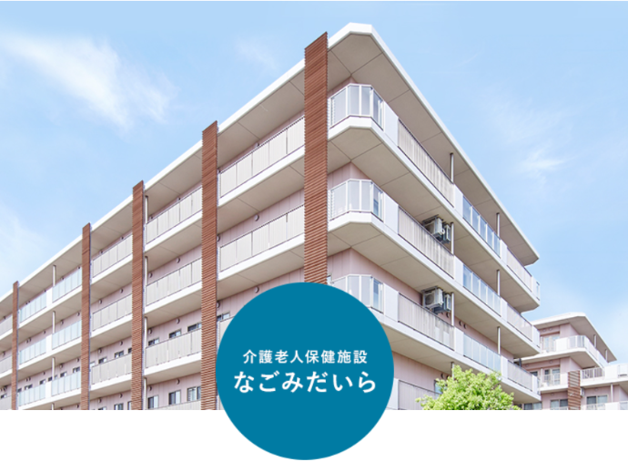 社会福祉法人芙蓉福祉会（大阪市西淀川区エリア）