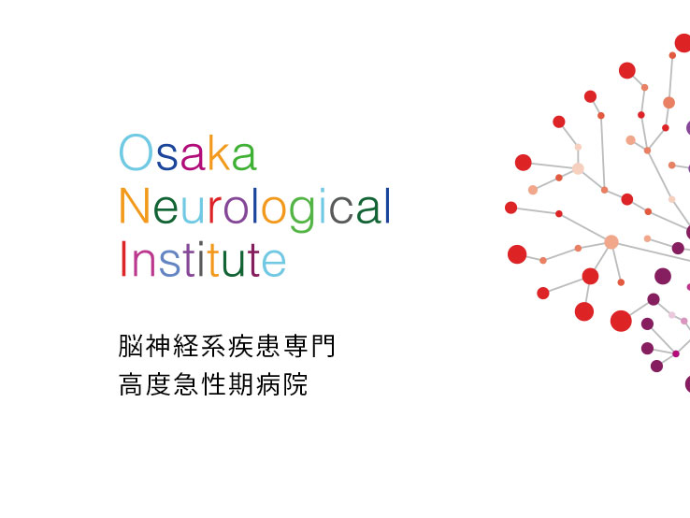 大阪脳神経外科病院（大阪府豊中市エリア）