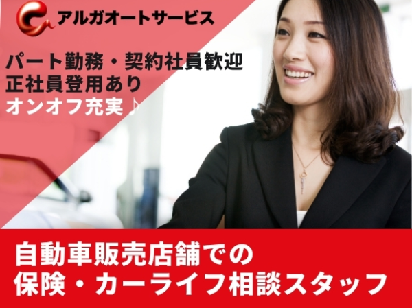 Jobs