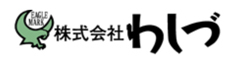 株式会社わしづ