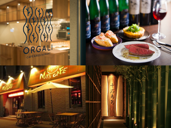 ─・─ 当社の運営店舗をご紹介 ─・─