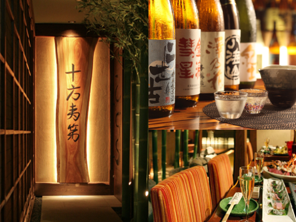 【アルバイト/調理スタッフ:十方夷第(じゅっぽうえびすだい)本店】裏方調理スタッフ募集!最初は見学からスタート⇒盛付け等カンタンなことから無理なくお任せ!事前の職場見学も歓迎◎40~50代の子育てが落ち着いた主婦(夫)パートさんも活躍中★無料まかないはお腹も心も満たされると人気!終電考慮で帰りも安心!未経験・学生OK!《社員登用制度あり》