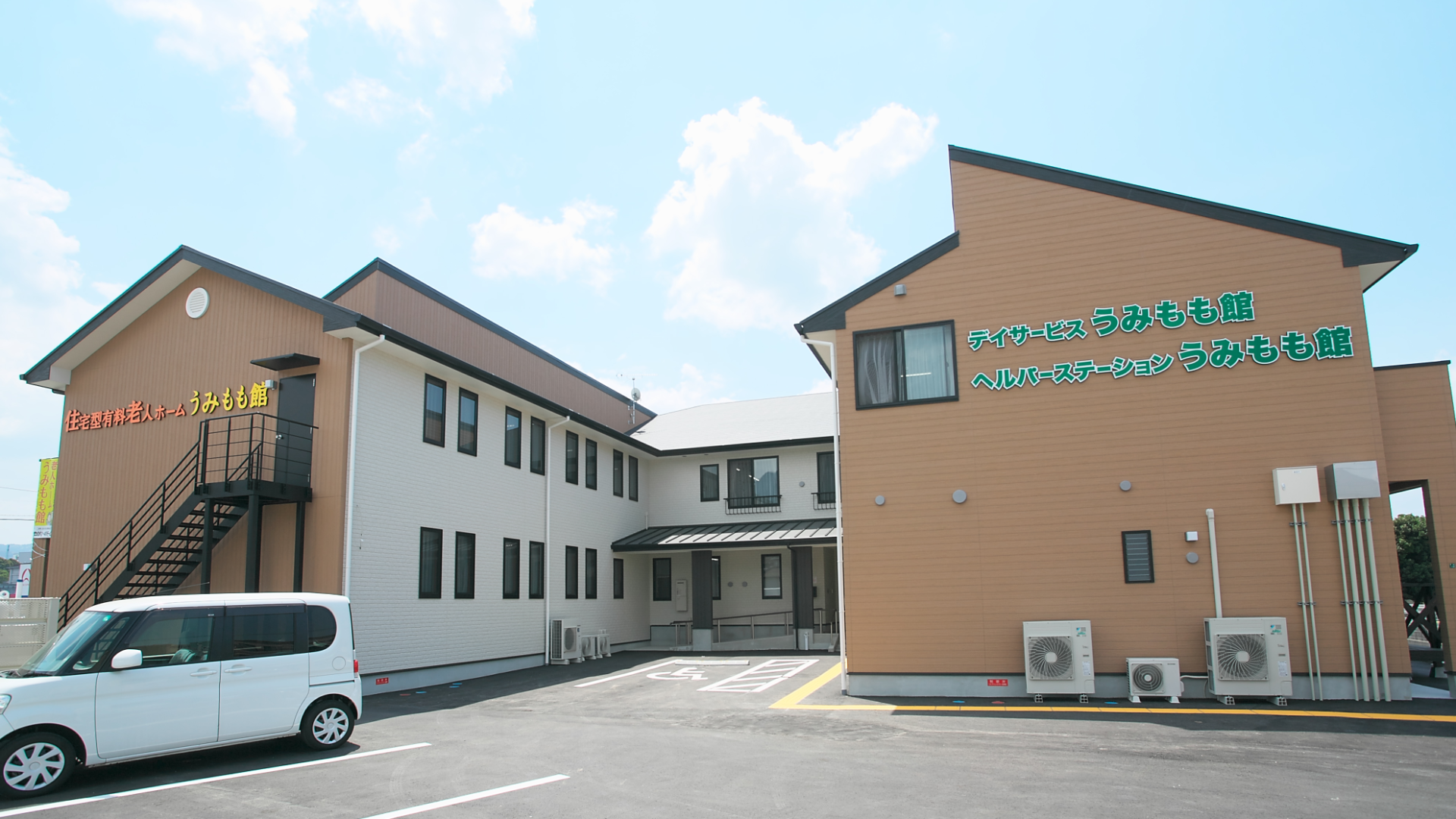 有限会社アンセル