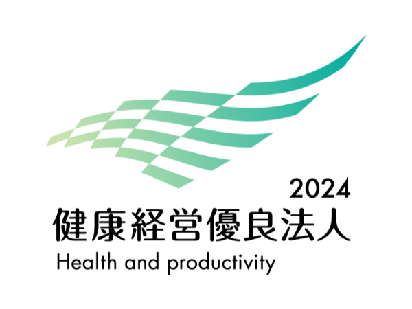 健康経営の取組み