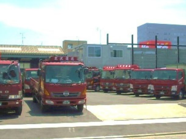 私たちについて