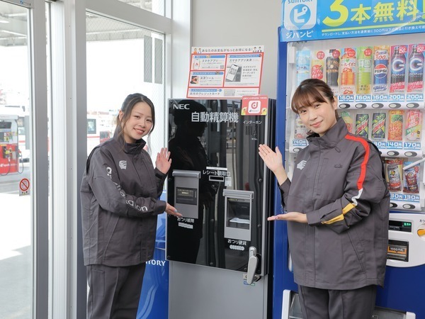 ガソリンスタンドで働こうと思ったきっかけは？