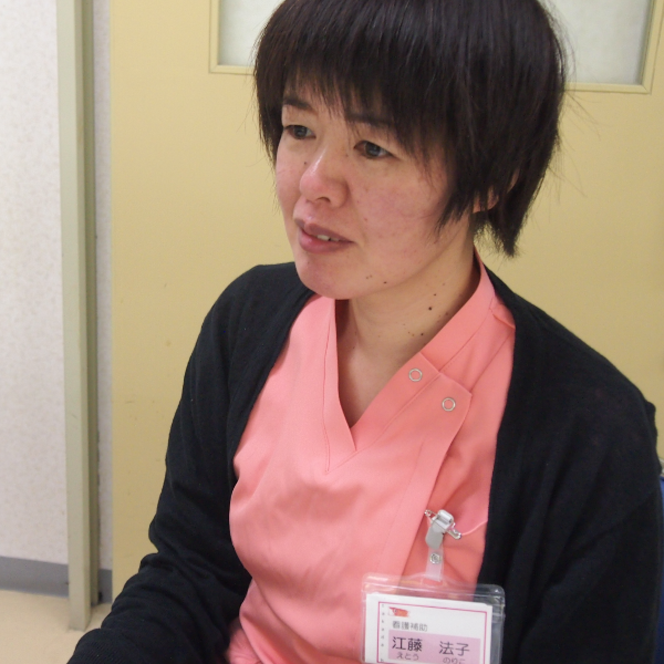 看護助手/江藤 法子