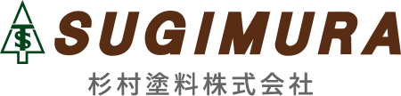 杉村塗料株式会社