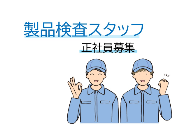 Jobs