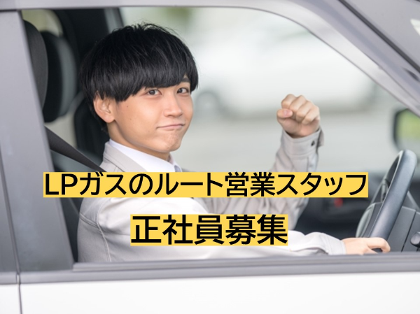 Jobs