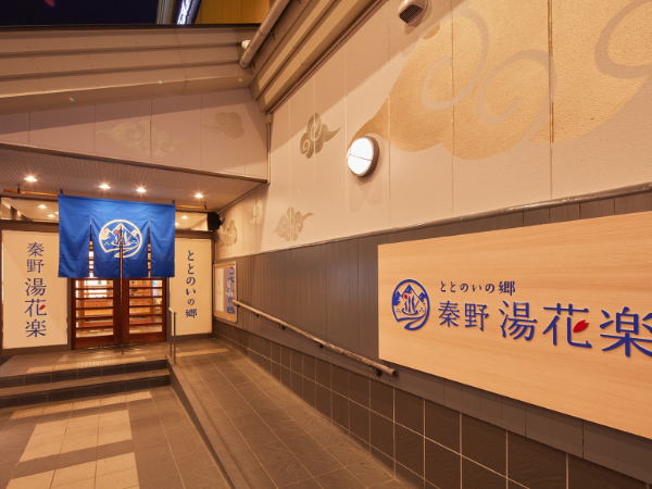 温泉施設の運営スタッフ