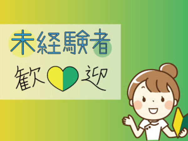 夕方のみ!食堂での補助業務!高時給で稼げる♪扶養内勤務可能◎