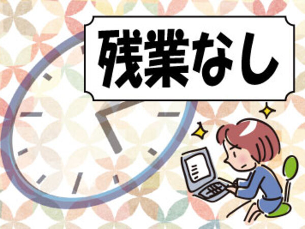 定時×土日祝お休み！簡単軽作業で未経験者歓迎♪食事補助あり◎