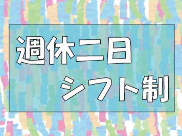 おしゃれな店舗で接客・レジ・カフェ調理のお仕事♪【焼き芋専門店ショップ店員】