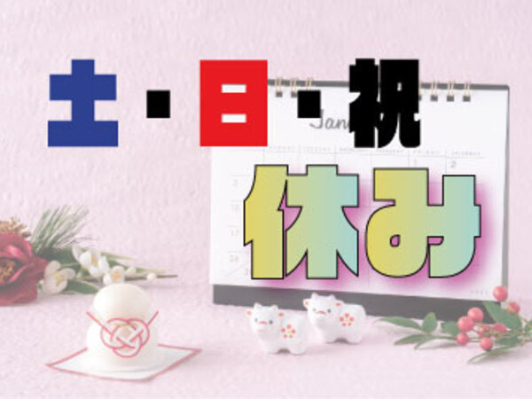 時短で働こう！簡単軽作業で未経験者歓迎♪食事補助あり◎