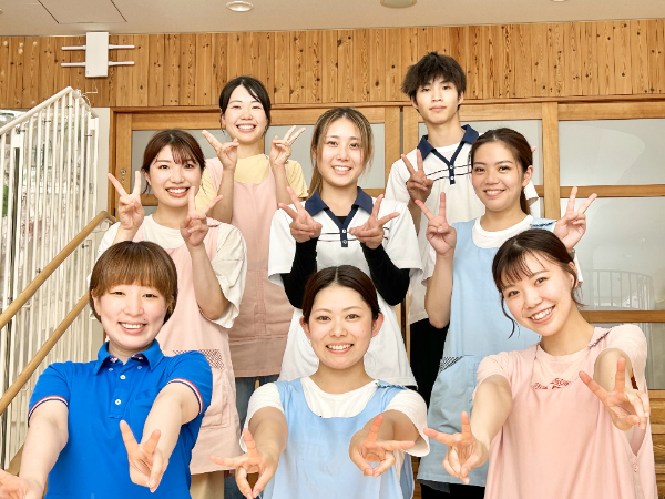 私たちについて