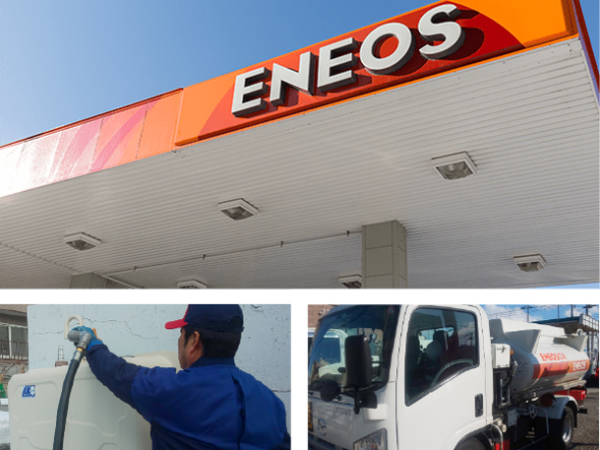 ■…お客さまの満足を成長の糧に!