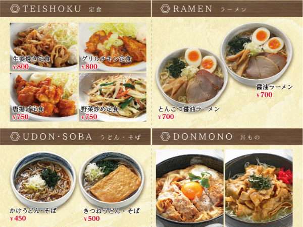 幅広い年齢層のスタッフが活躍中!