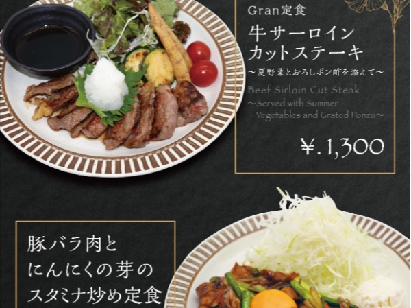 あなたの意見も聞かせてください