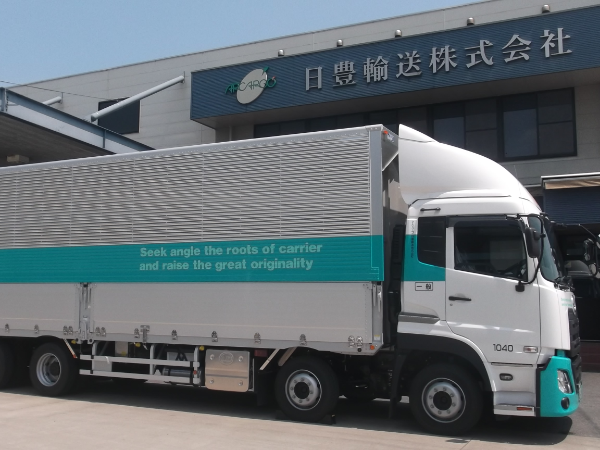 日豊輸送株式会社の採用サイトへようこそ