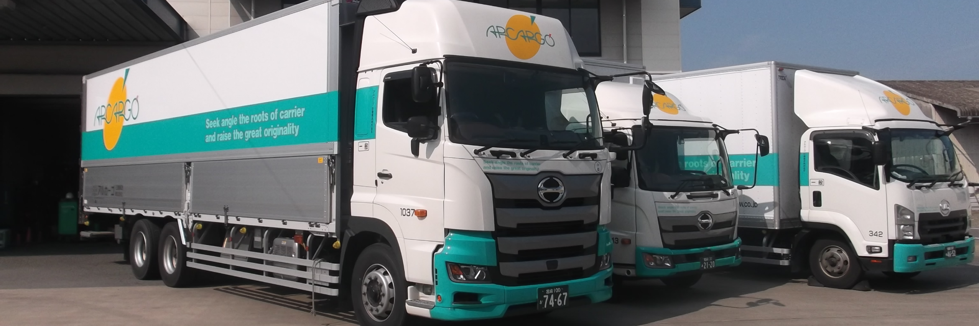 日豊輸送株式会社