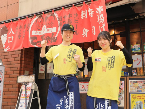 ■‥Smile Sol ism‥■