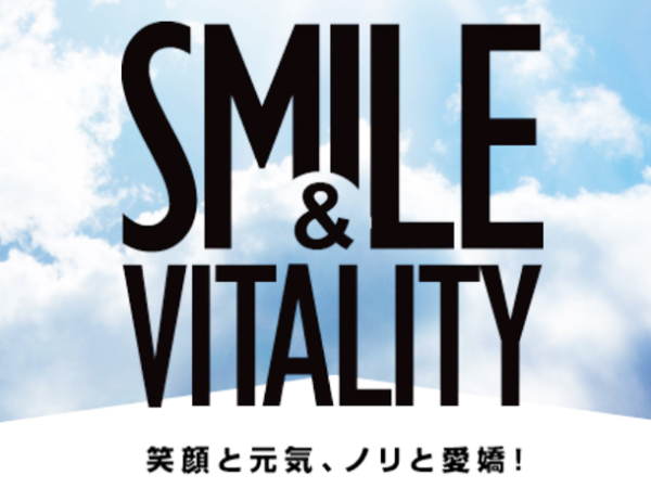 ■‥株式会社SMILE SOL‥■
