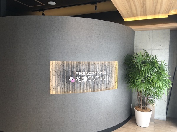 制度・環境・文化