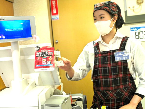 お仕事について教えてください。