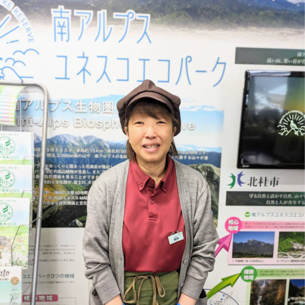 道の駅はくしゅう/店舗スタッフ(リーダー)/岡田 りる子