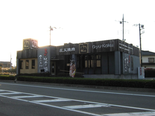募集詳細