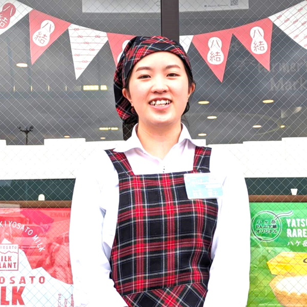 八ヶ岳下りPA/店舗スタッフ/鈴木 愛子