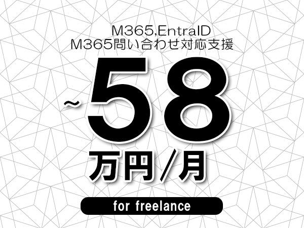 募集詳細