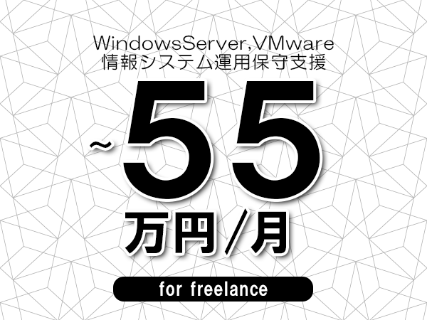 募集詳細