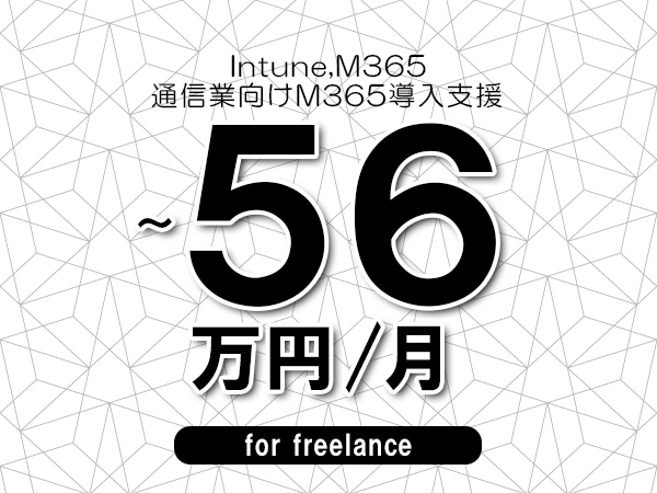 募集詳細