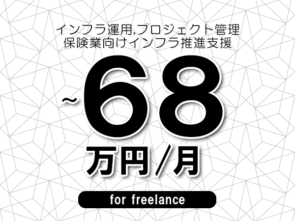 募集詳細