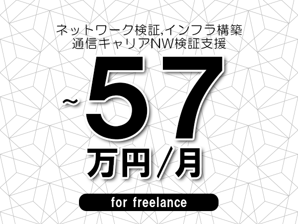 募集詳細