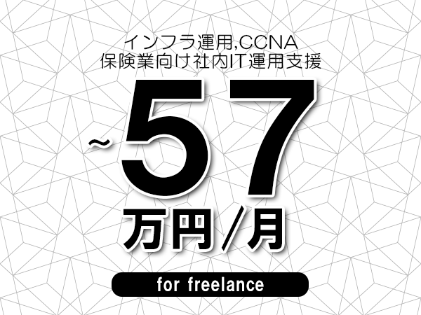 募集詳細