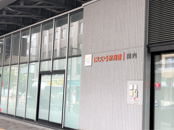 【神奈川県横浜市中区／関内駅徒歩1分／定員50名】年間休日124日／経験が少ない先生にも高水準給与／食育を大切にしている法人♪