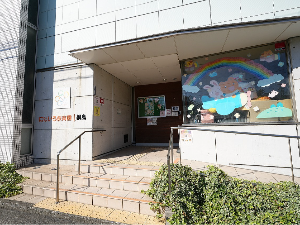 【神奈川県横浜市港北区/綱島駅徒歩6分/定員56名】年間休日124日/経験が少ない先生にも高水準給与/食育を大切にしている法人♪