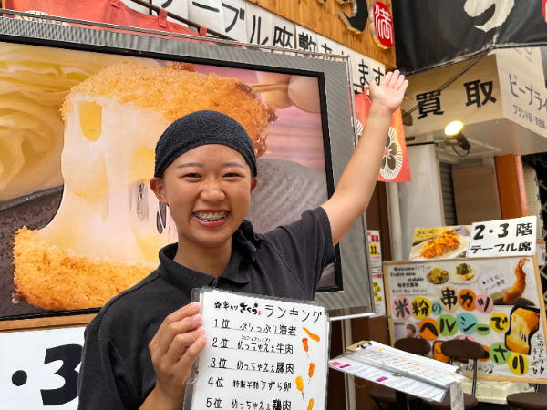 大手と変わらない待遇あり！無理せずに続けられる環境です。