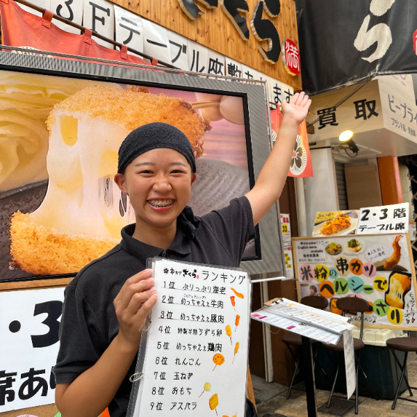 店舗スタッフ(アルバイト)/Sさん