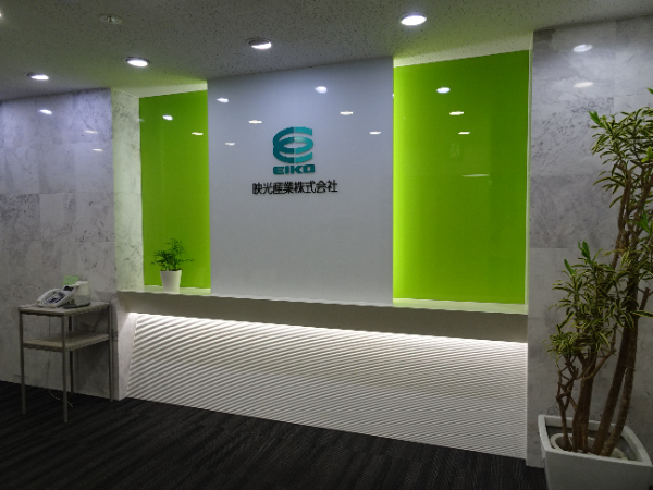 快適な空間をつくる会社です