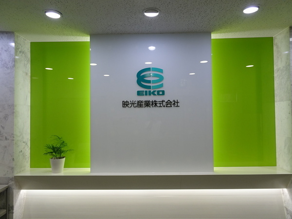 0910A【埼玉営業所　アルバイト】Wワーク！週末・連休だけ！誰にでもできる清掃・軽作業！