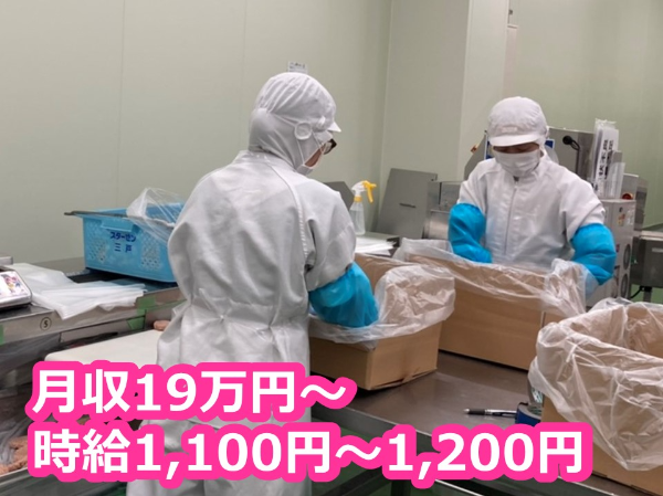 株式会社サトウフーズ