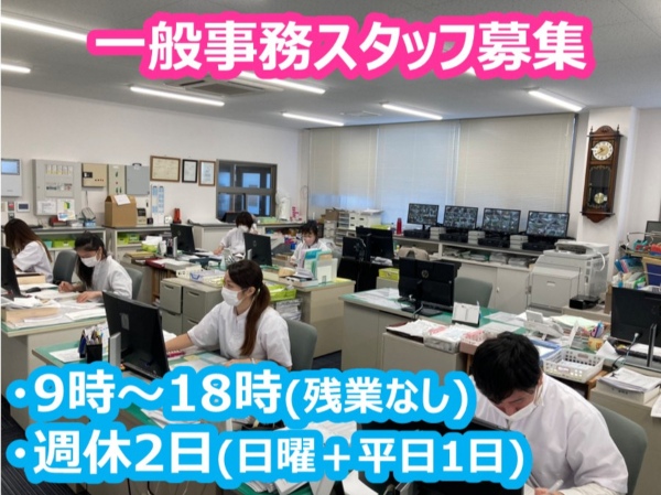 株式会社サトウフーズ