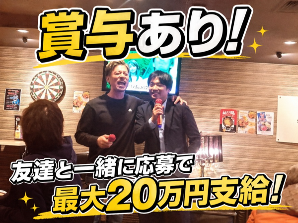 株式会社ミツキ工業