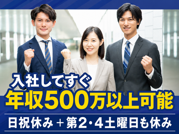 株式会社ミツキ工業