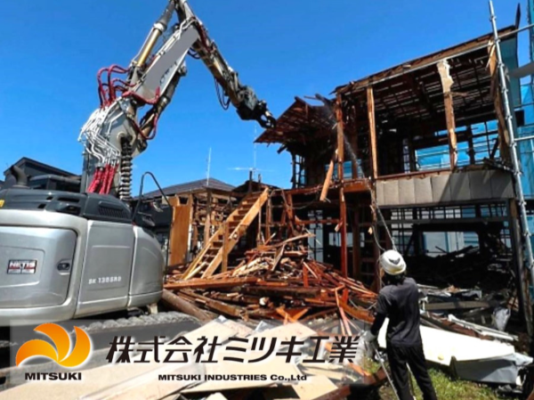 株式会社ミツキ工業