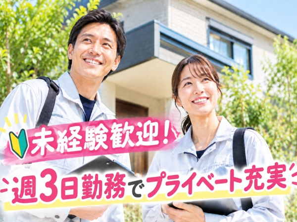 株式会社ミツキ工業